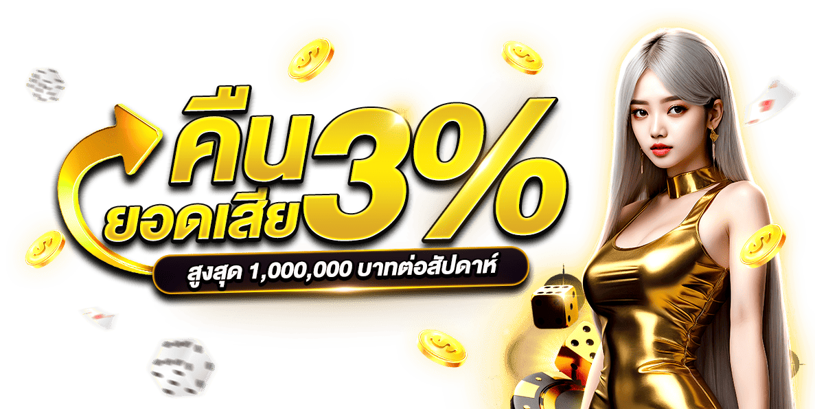 allure99 สัมผัสประสบการณ์การเดิมพันแบบเอเชีย